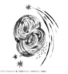 『新版 たった一つの命だから』本文イラスト